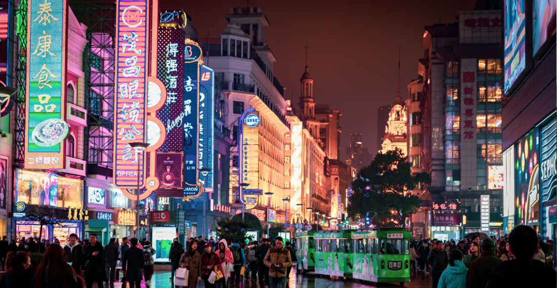 China Scenic Wonders