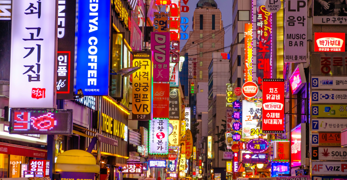 South Korea K-Culture Experience