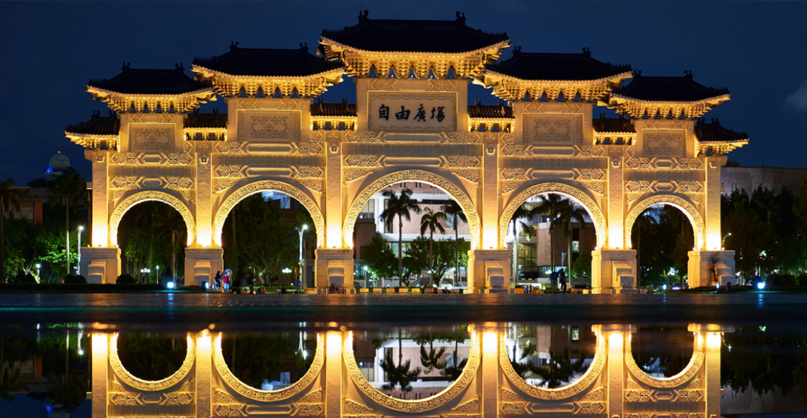 Taiwan Nature & City Escape